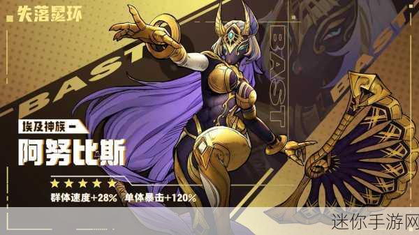 失落星环震撼来袭！美漫风放置卡牌RPG新体验