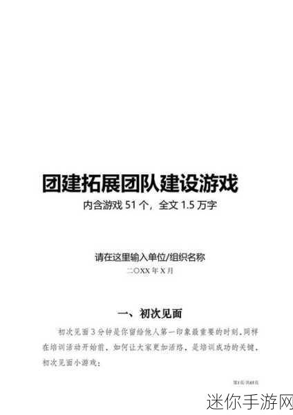 黑白简约风来袭，挑战你的敏捷极限——反应训练小游戏精选