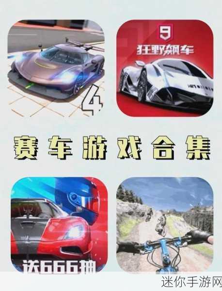 合并赛车2020安卓版震撼来袭，赛车竞速新体验等你解锁